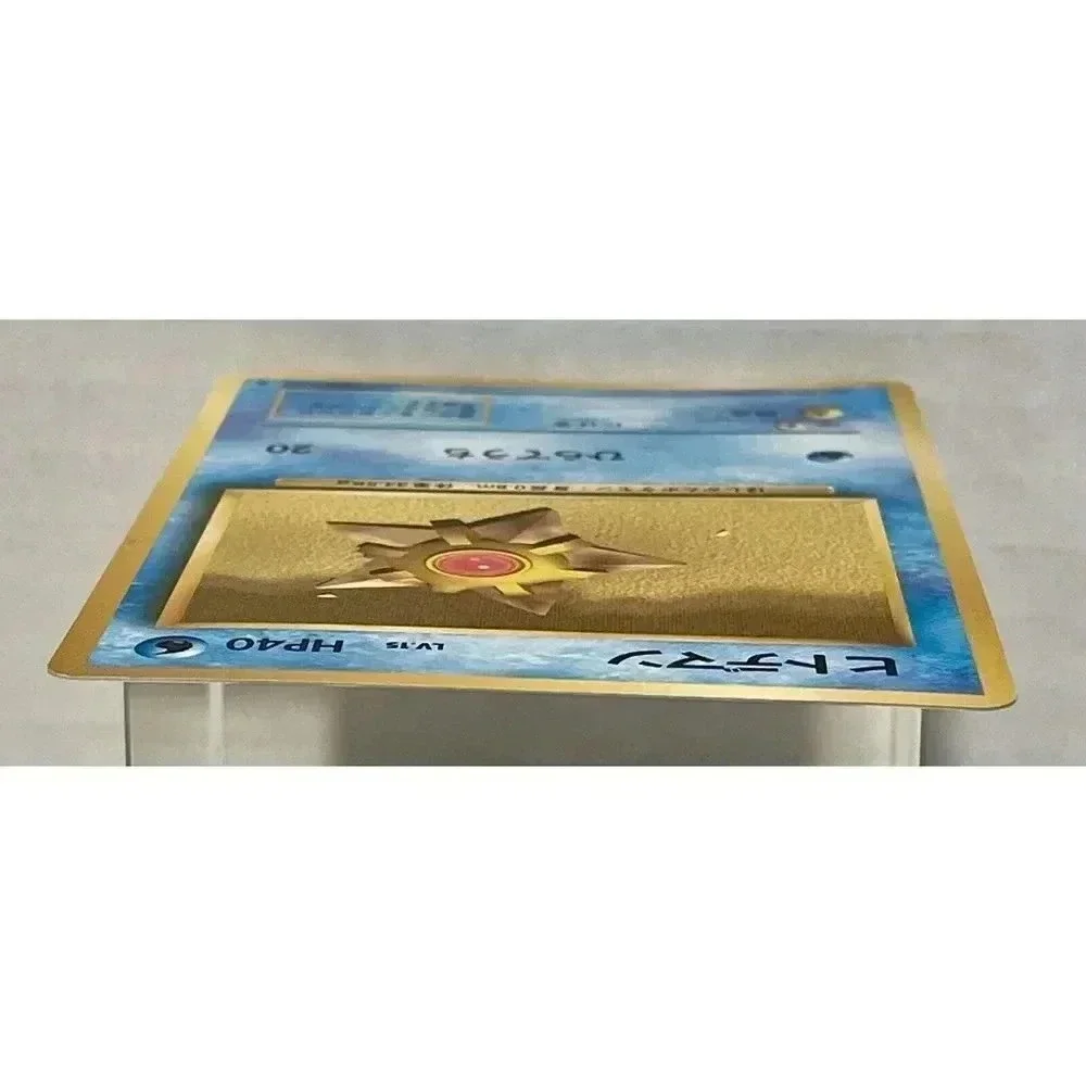 Vintage 1996 Japanese Pokémon Cards Base‎ Set Staryu No. 120 NM